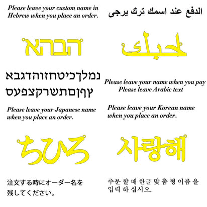 Personalized Cursive Name Necklace™